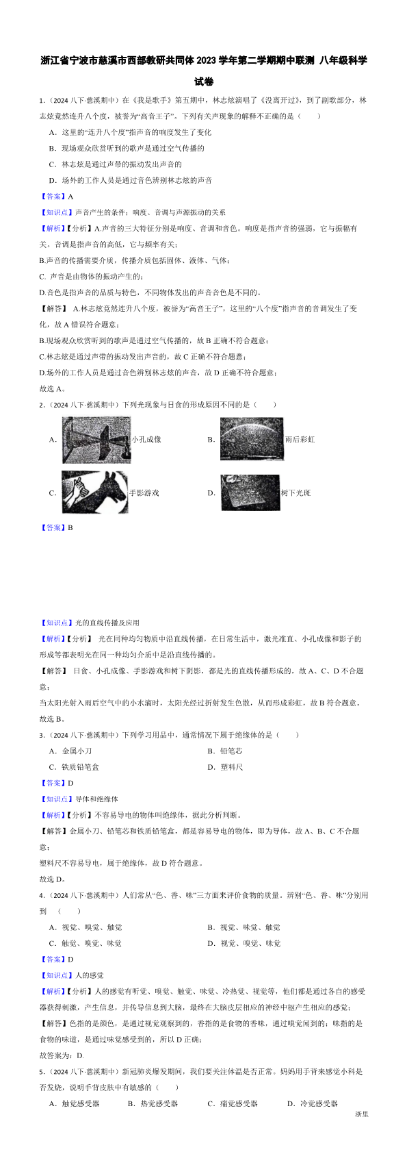 缩略图